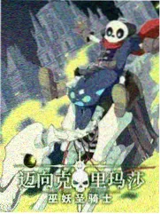 围炉茶话